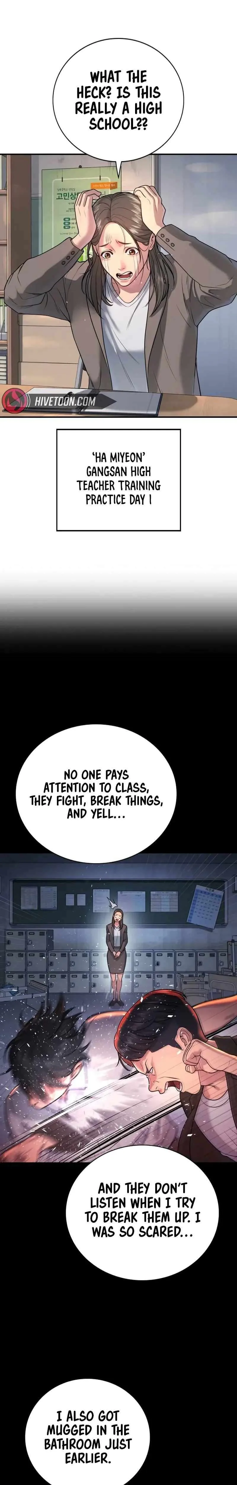 Gu Sera Chapter 2 Page 24