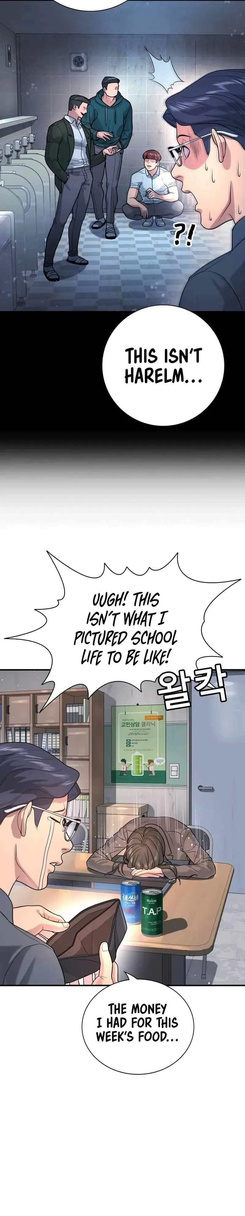 Gu Sera Chapter 2 Page 25
