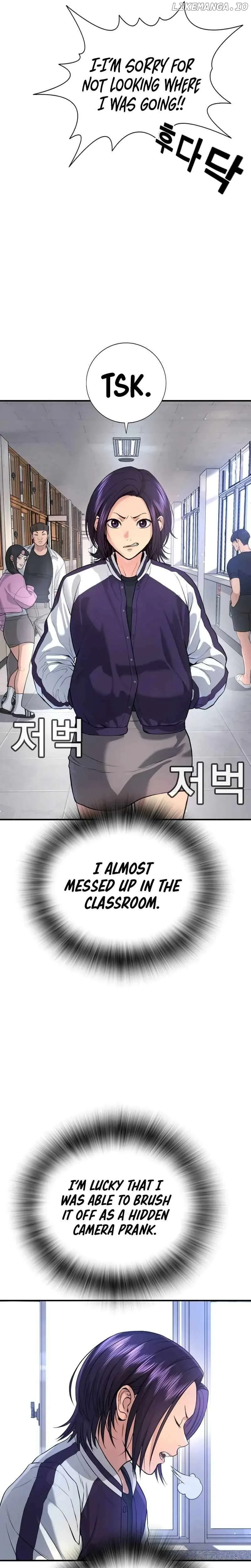 Gu Sera Chapter 2 Page 32