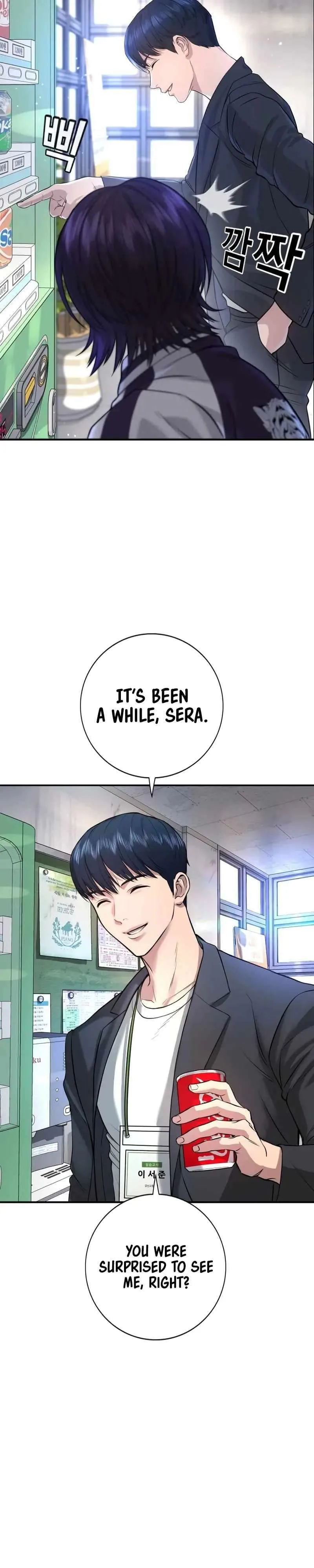 Gu Sera Chapter 2 Page 34