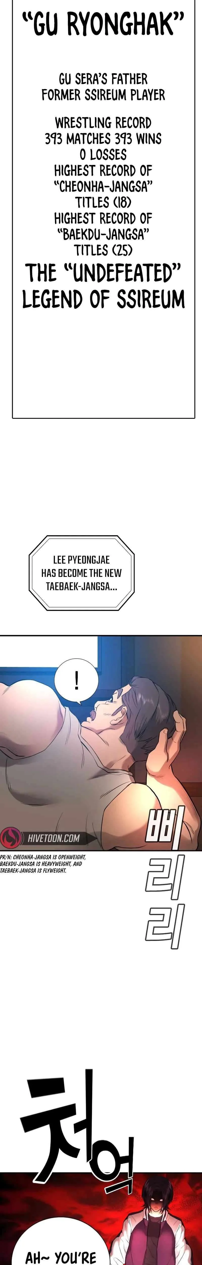 Gu Sera Chapter 2 Page 45