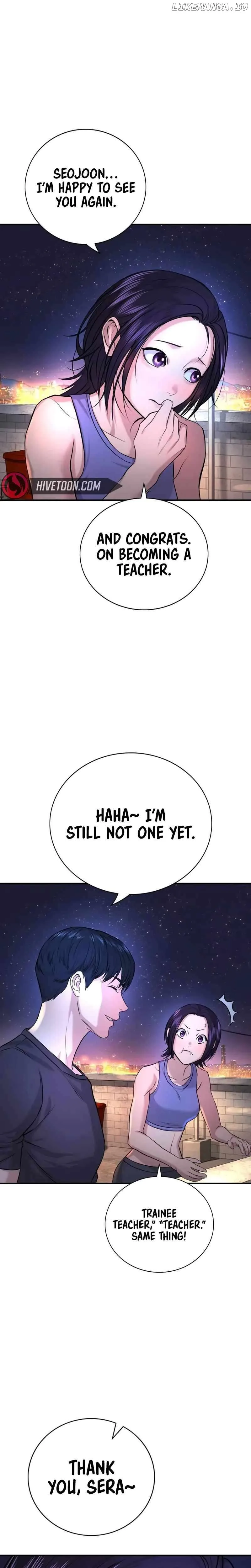 Gu Sera Chapter 2 Page 50