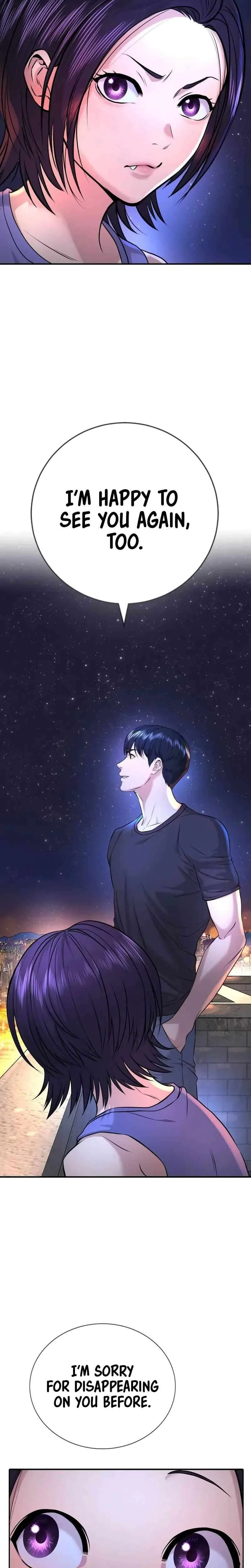 Gu Sera Chapter 2 Page 51