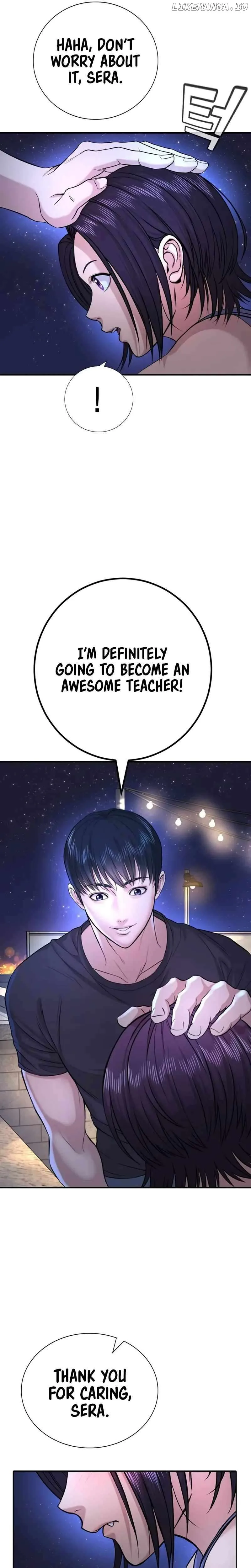 Gu Sera Chapter 2 Page 56