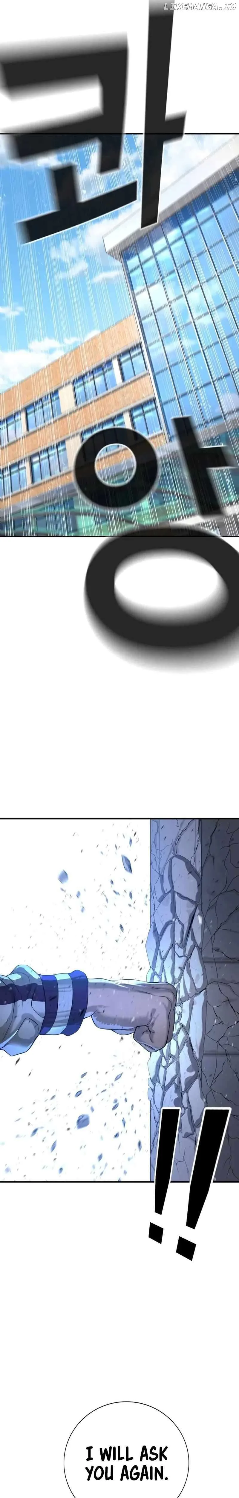 Gu Sera Chapter 2 Page 71