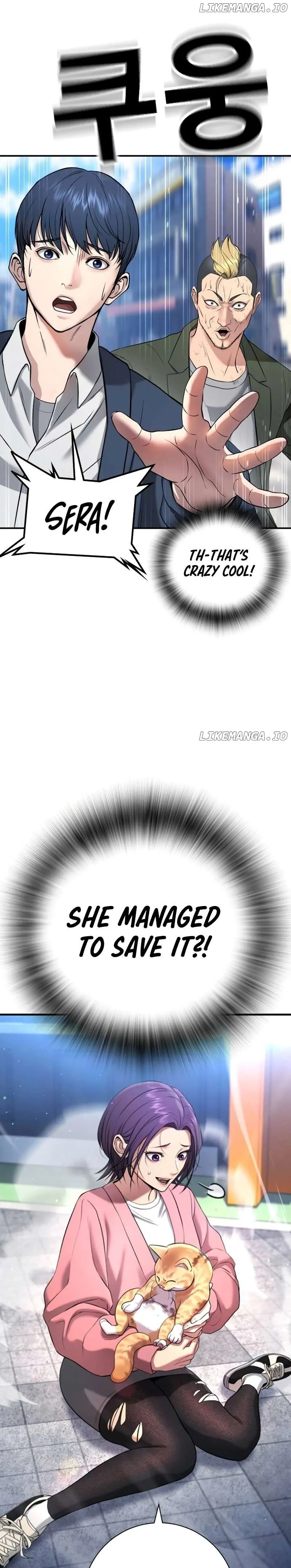 Gu Sera Chapter 13 Page 7