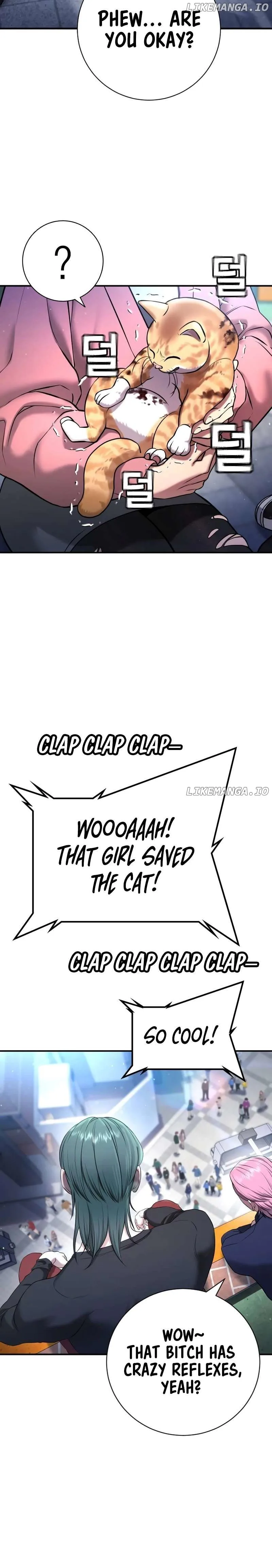 Gu Sera Chapter 13 Page 8