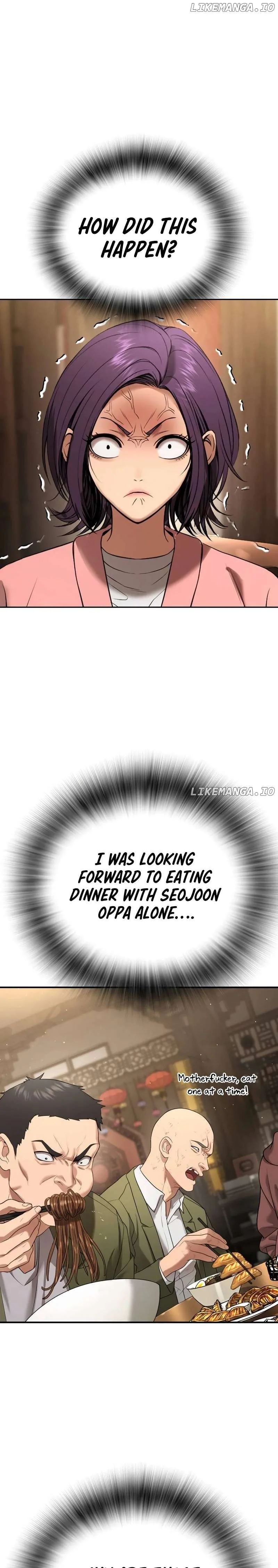 Gu Sera Chapter 13 Page 15
