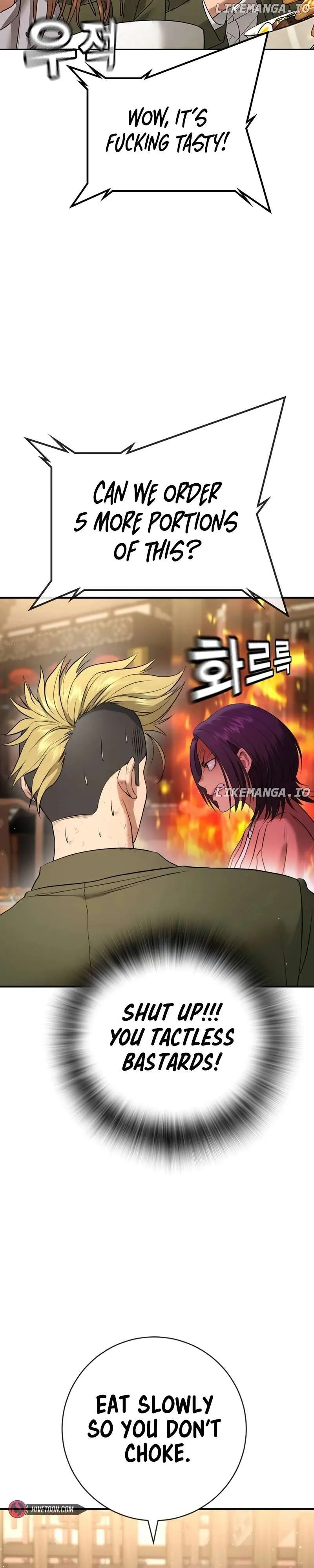 Gu Sera Chapter 13 Page 19