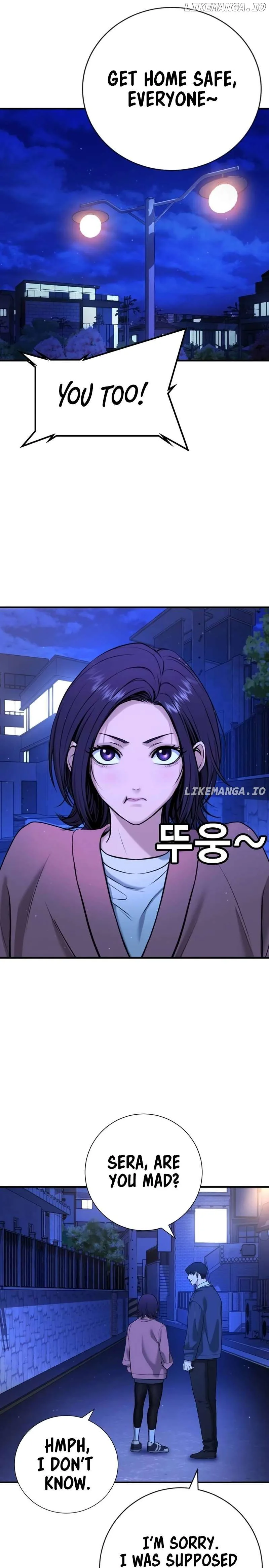 Gu Sera Chapter 13 Page 21