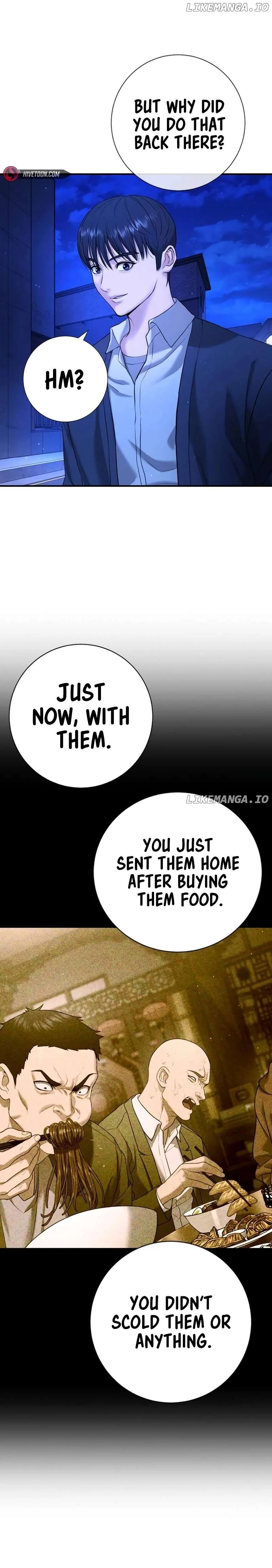 Gu Sera Chapter 13 Page 23