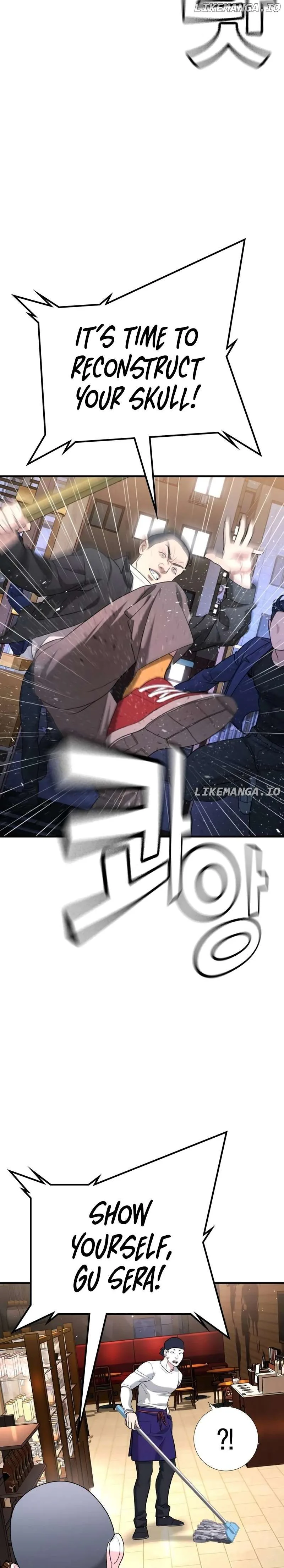 Gu Sera Chapter 13 Page 43