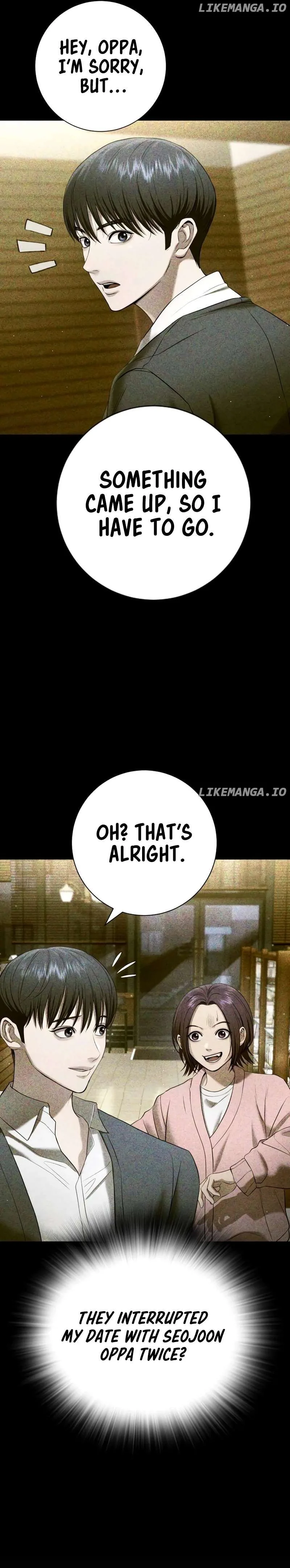 Gu Sera Chapter 13 Page 48