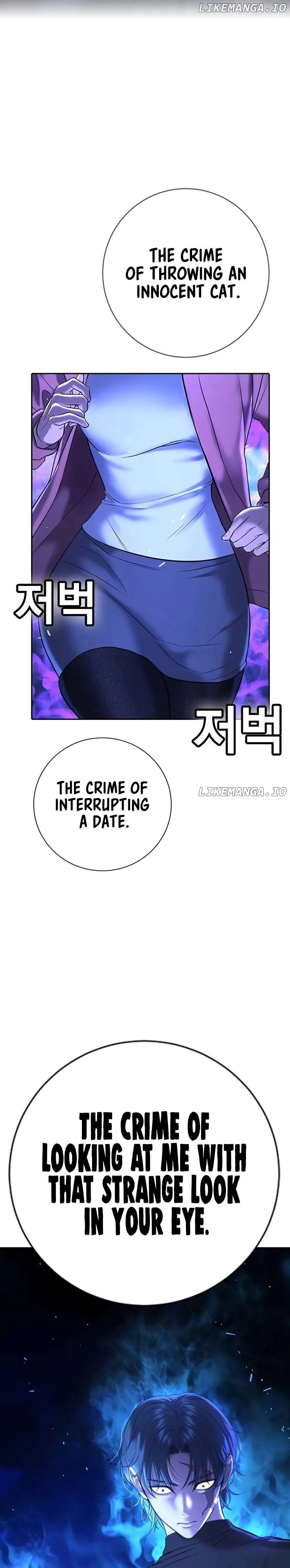 Gu Sera Chapter 13 Page 50