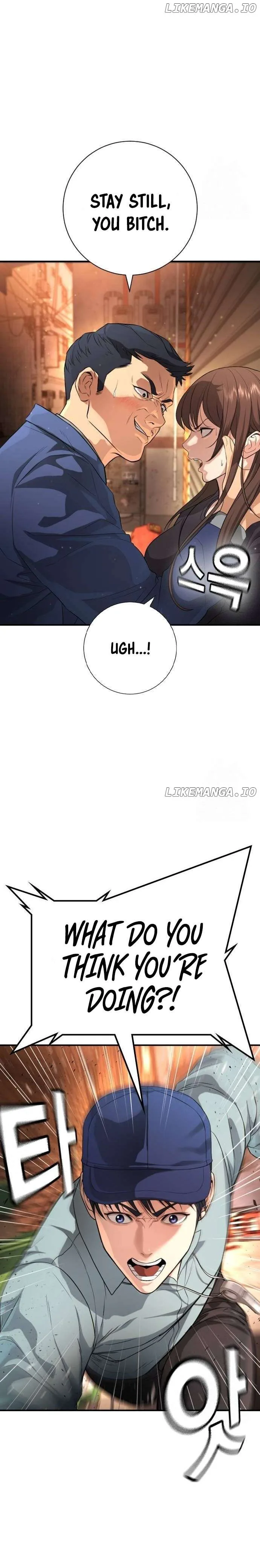 Gu Sera Chapter 16 Page 7