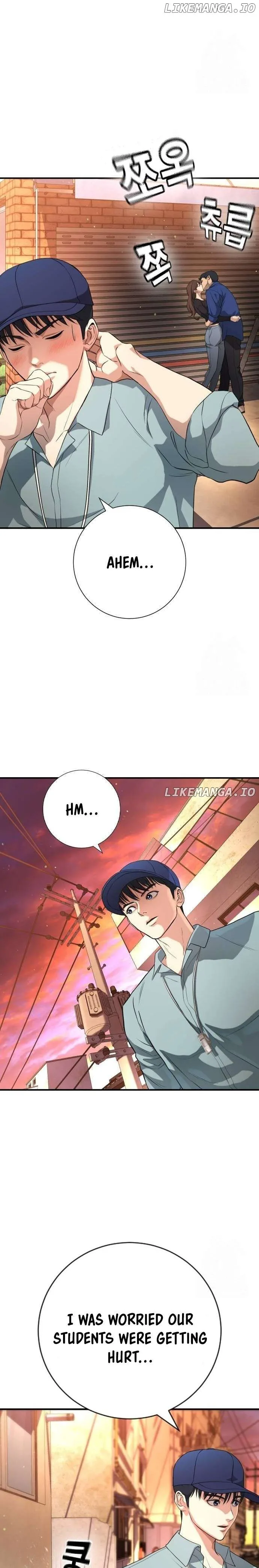 Gu Sera Chapter 16 Page 9