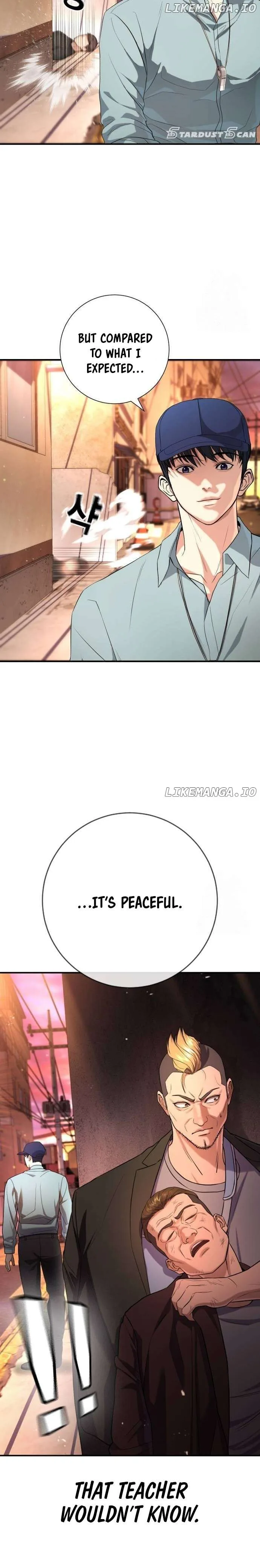Gu Sera Chapter 16 Page 10