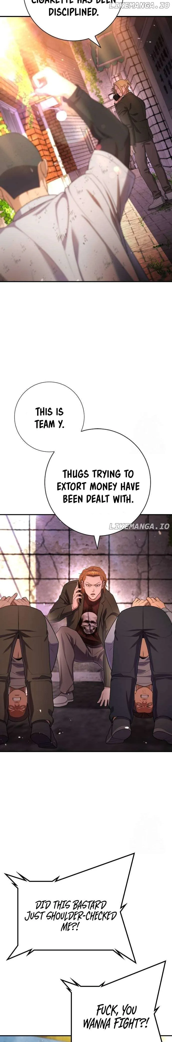 Gu Sera Chapter 16 Page 14