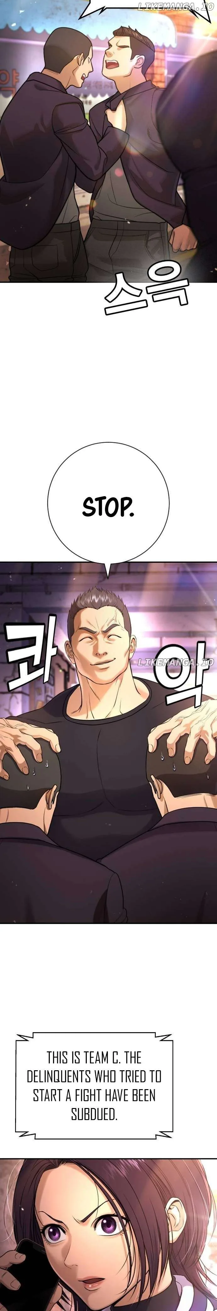 Gu Sera Chapter 16 Page 15