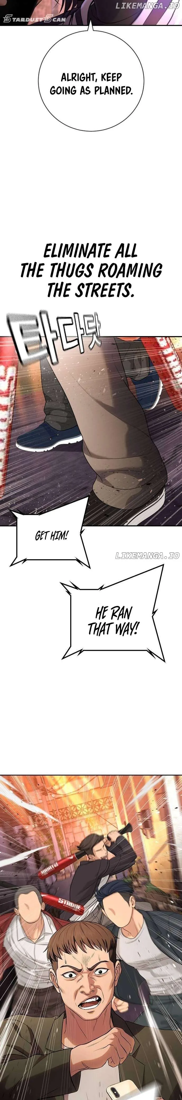 Gu Sera Chapter 16 Page 16
