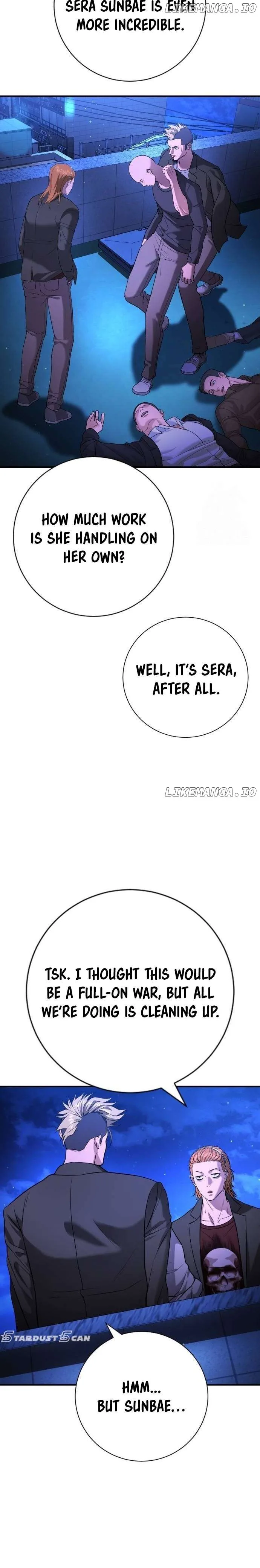 Gu Sera Chapter 16 Page 21