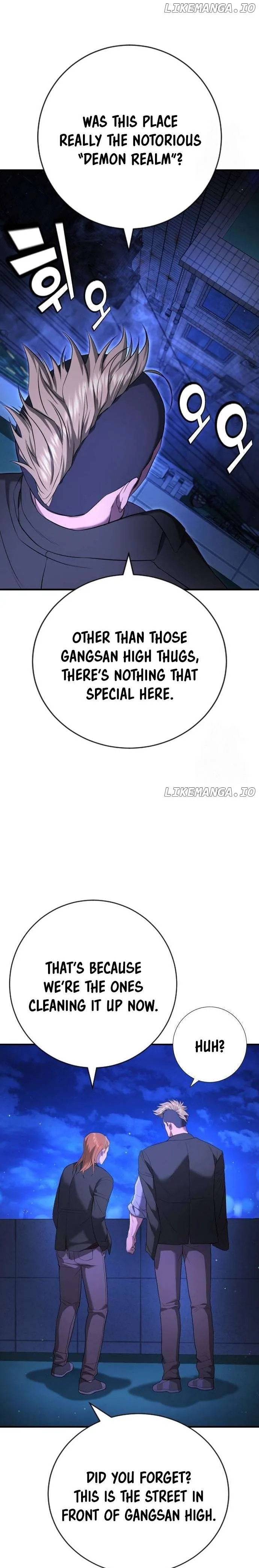 Gu Sera Chapter 16 Page 22