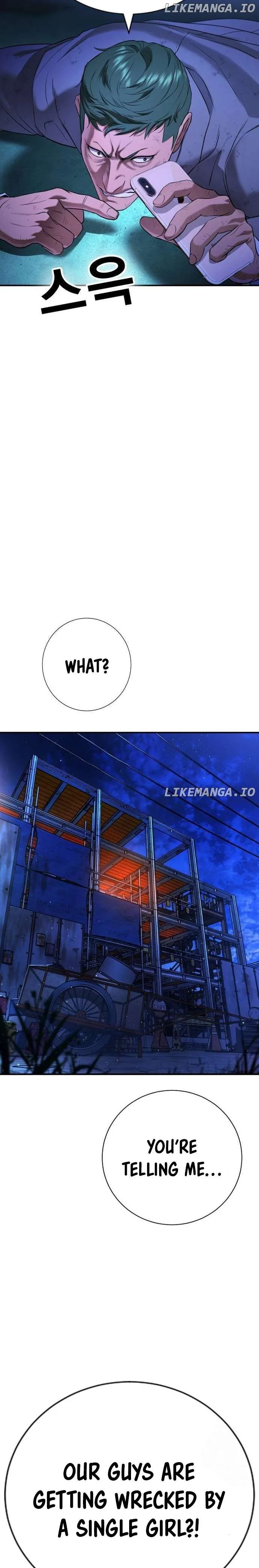Gu Sera Chapter 16 Page 30
