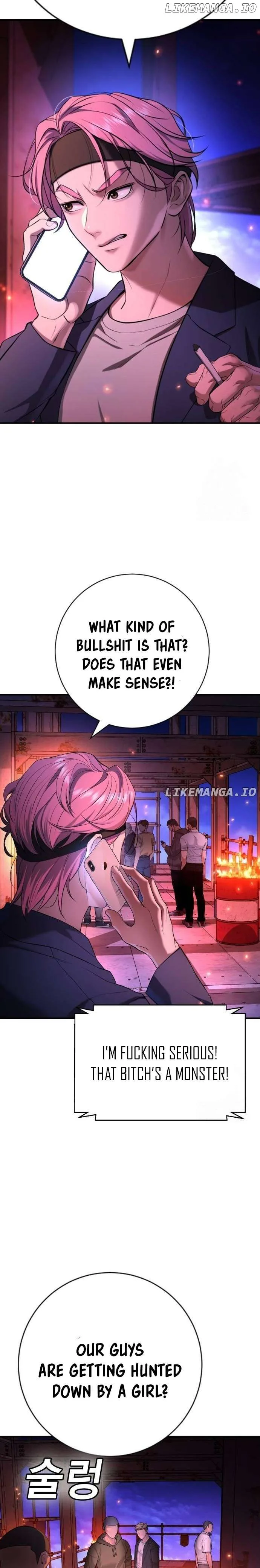 Gu Sera Chapter 16 Page 31