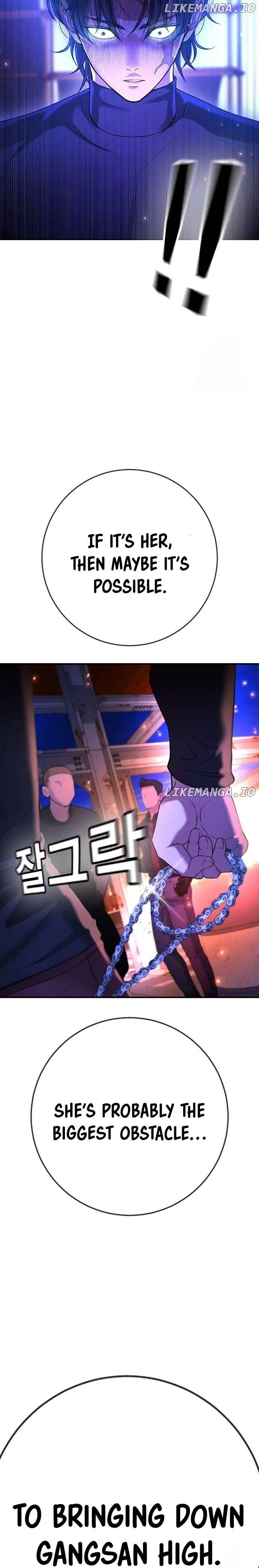 Gu Sera Chapter 16 Page 33