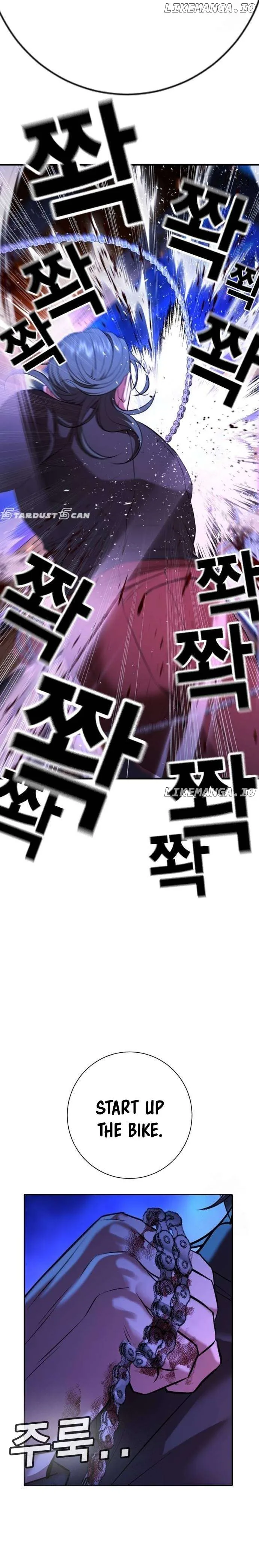 Gu Sera Chapter 16 Page 34