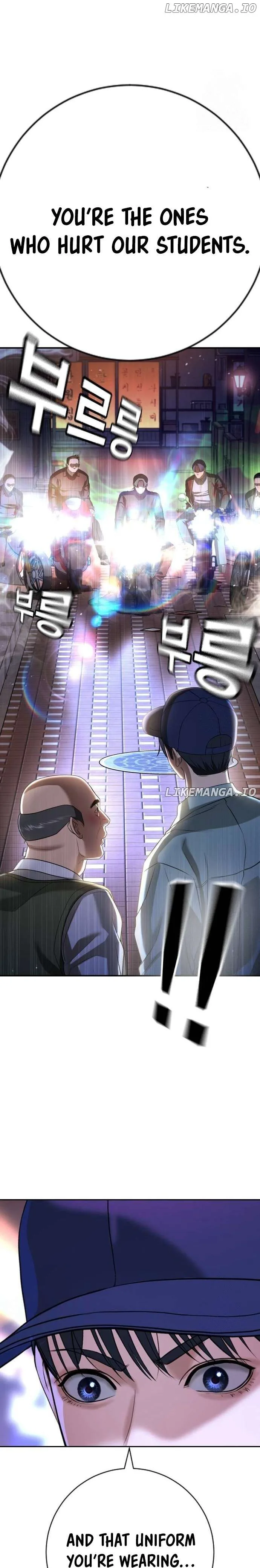 Gu Sera Chapter 16 Page 42