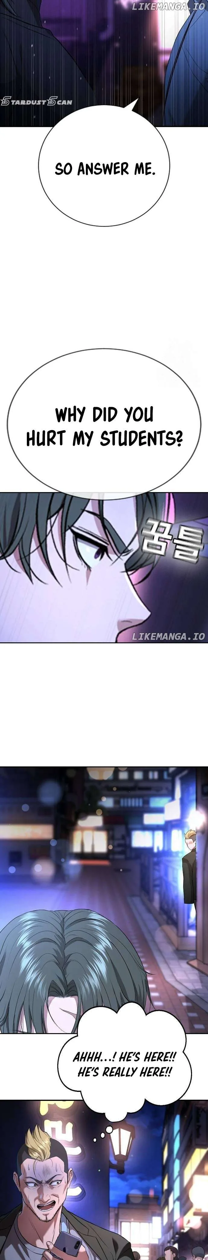 Gu Sera Chapter 16 Page 46