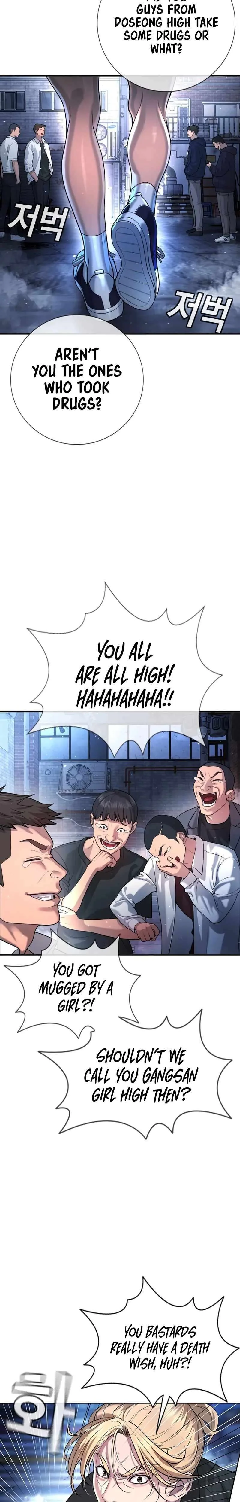 Gu Sera Chapter 1 Page 9