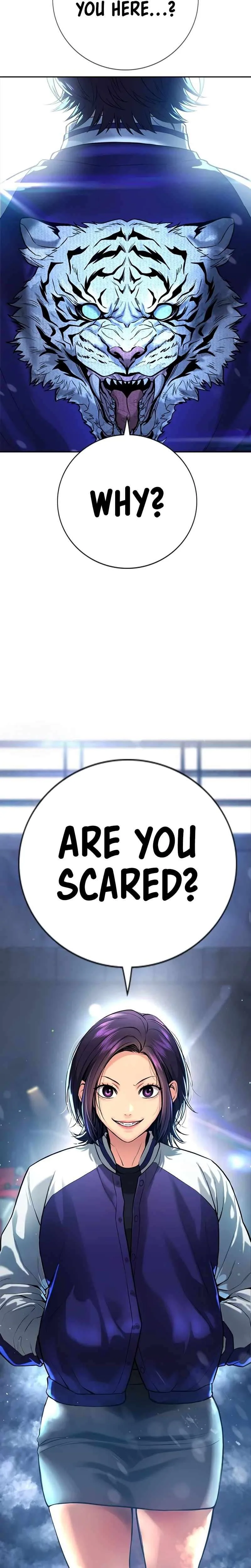 Gu Sera Chapter 1 Page 12