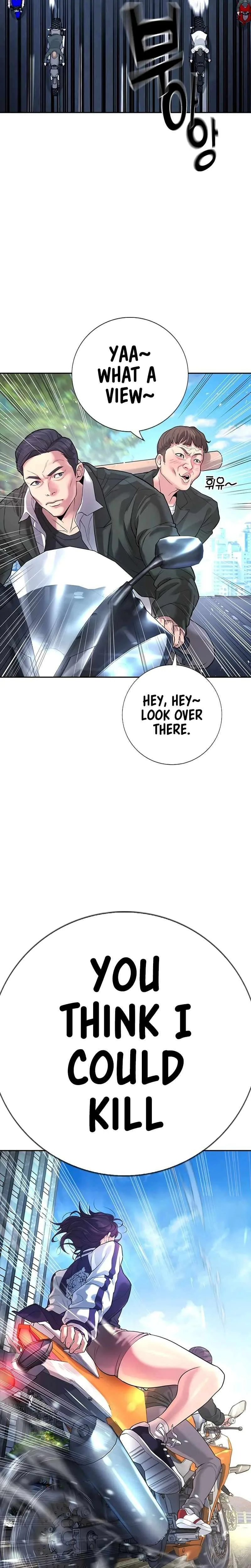 Gu Sera Chapter 1 Page 30