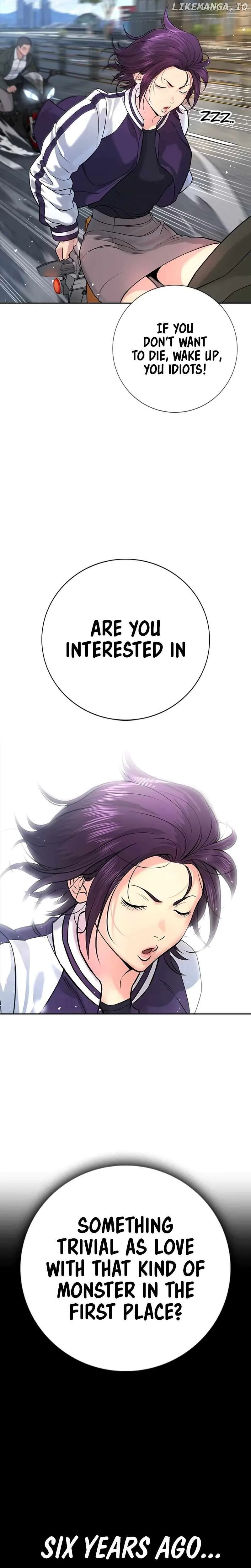 Gu Sera Chapter 1 Page 32