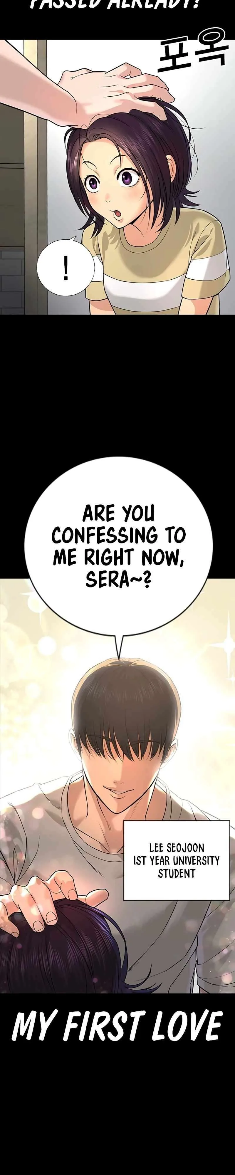 Gu Sera Chapter 1 Page 34