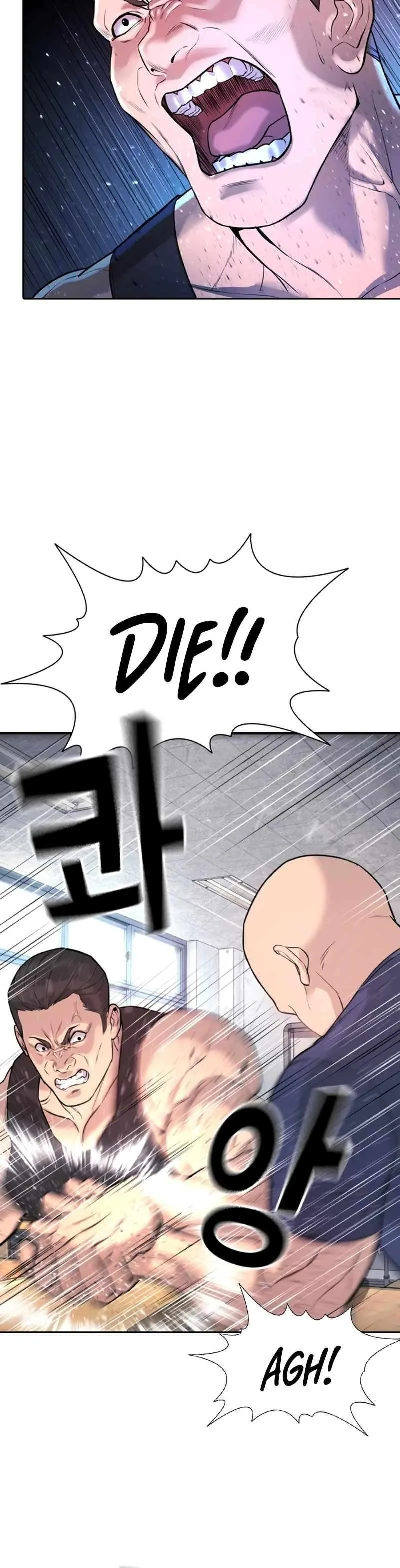 Gu Sera Chapter 1 Page 46