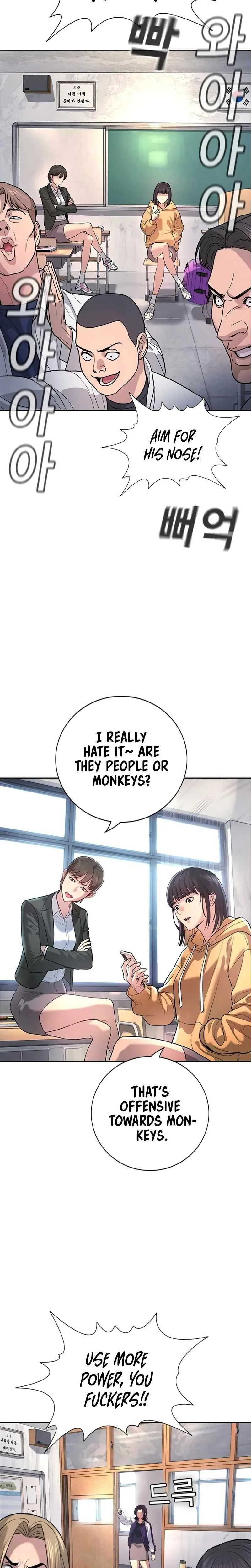 Gu Sera Chapter 1 Page 48