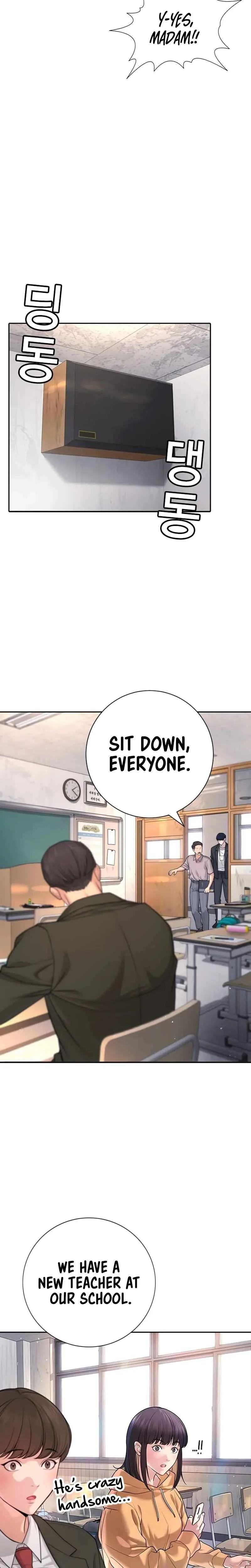 Gu Sera Chapter 1 Page 51