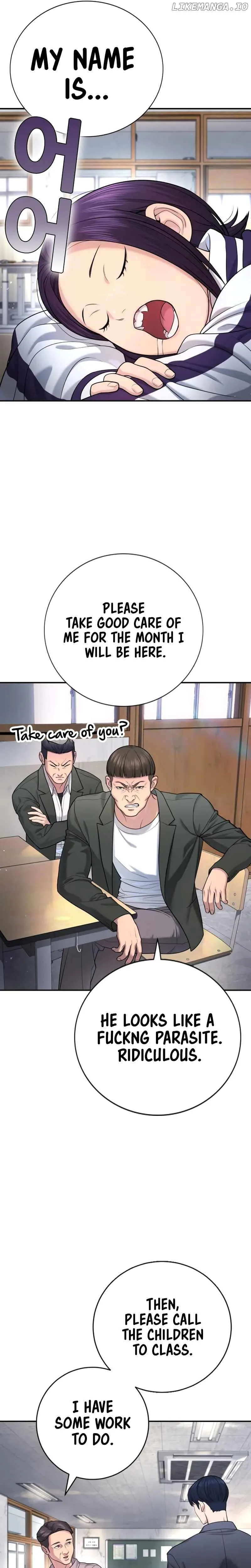 Gu Sera Chapter 1 Page 53