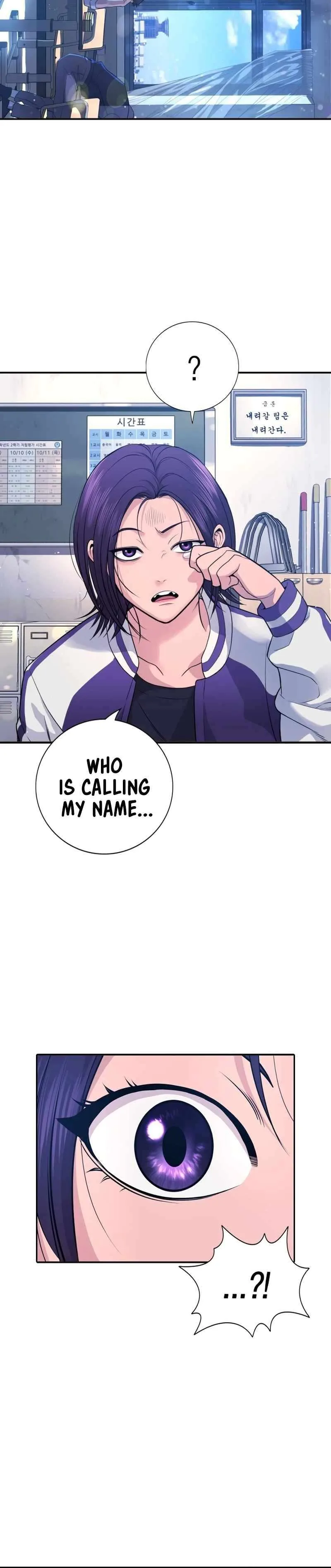 Gu Sera Chapter 1 Page 58