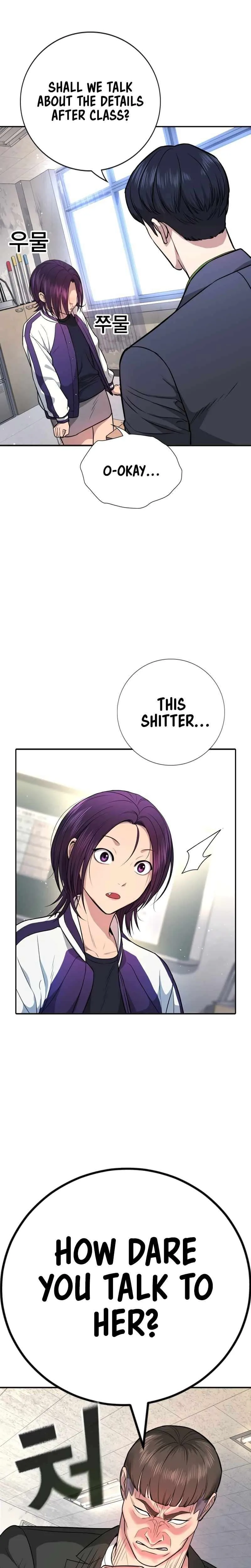 Gu Sera Chapter 1 Page 63