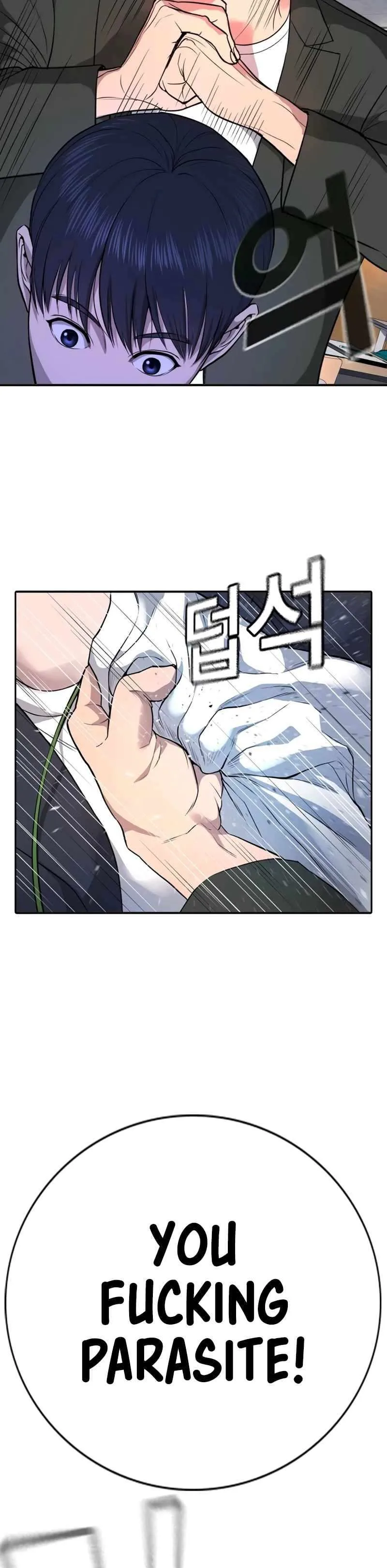 Gu Sera Chapter 1 Page 64