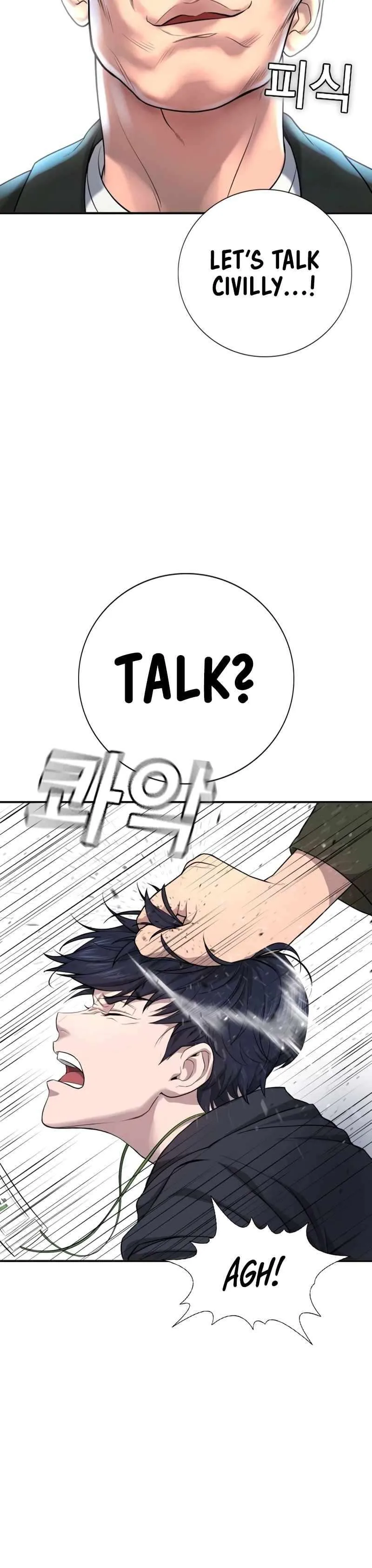 Gu Sera Chapter 1 Page 67