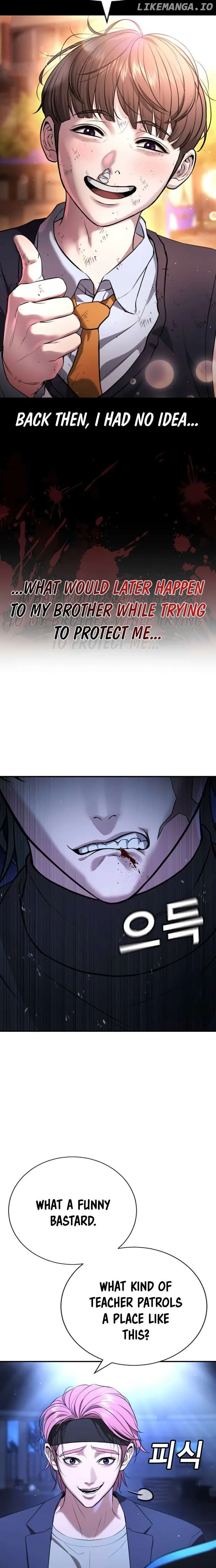Gu Sera Chapter 18 Page 7