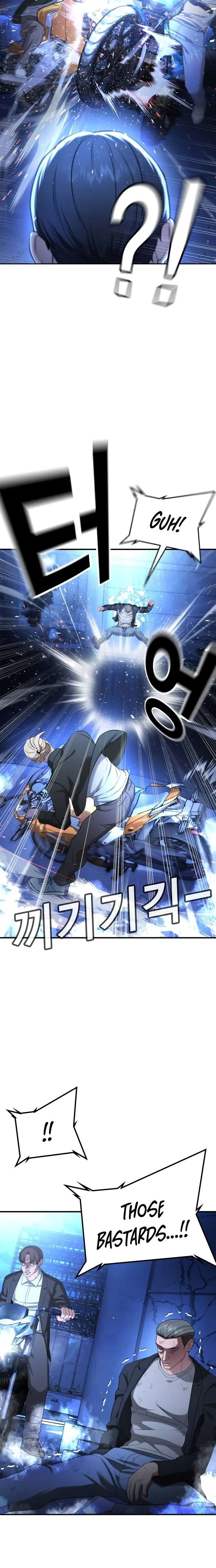 Gu Sera Chapter 18 Page 10