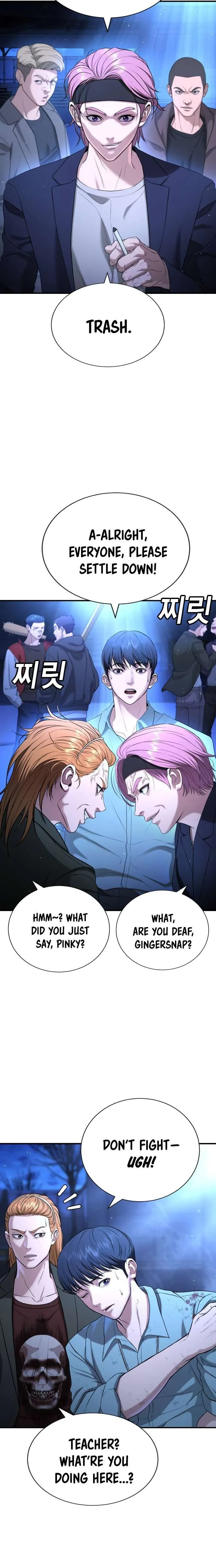 Gu Sera Chapter 18 Page 12