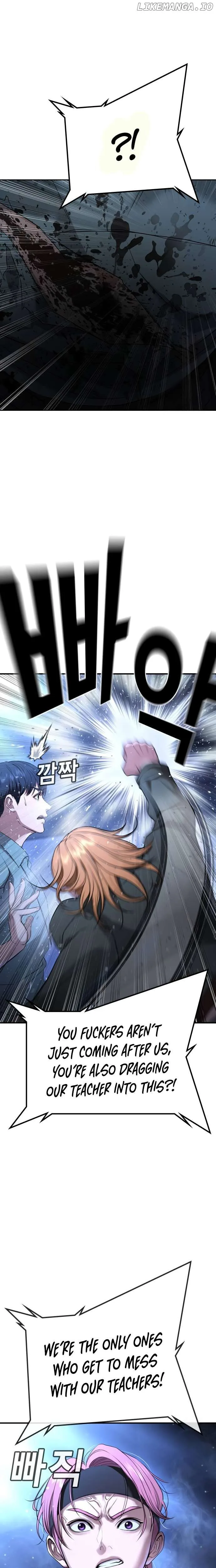 Gu Sera Chapter 18 Page 13