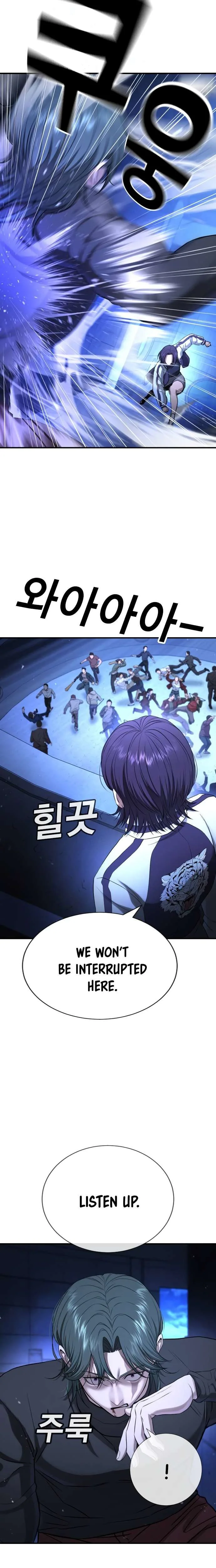 Gu Sera Chapter 18 Page 18